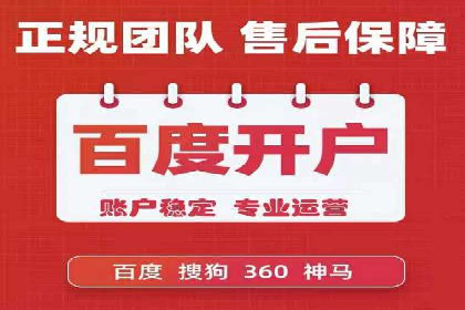 百度运营推广在中小企业中的实践与效果